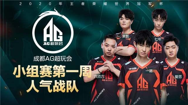 决定团队上 决定团队上