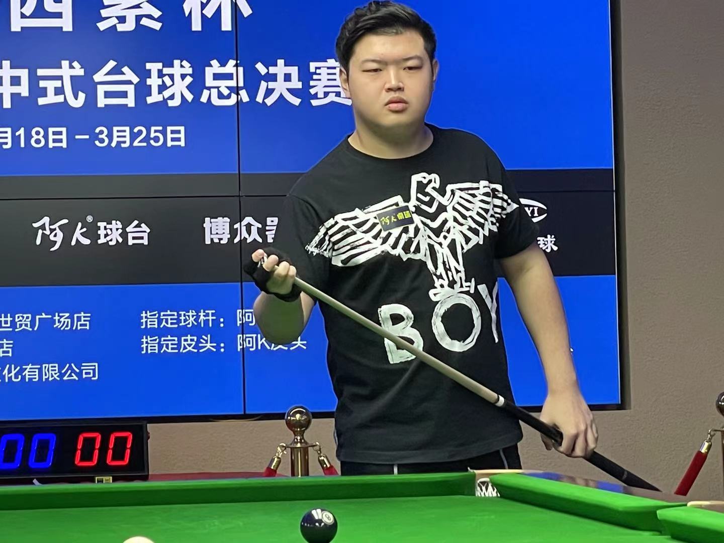 7球