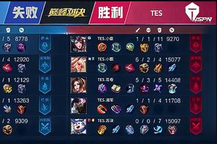 快攻的直线